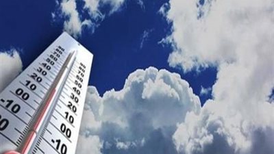 «الأرصاد»: الطقس غدا دافئ على كافة الأنحاء نهارًا.. بارد فى أول الليل