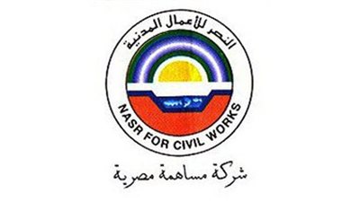 إيقاف التداول على سهم النصر 