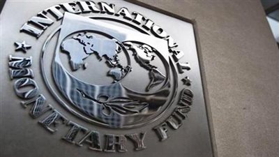 «النقد الدولي»: أزمة نقص العملات الأجنبية في مصر انتهت بعد تحرير سعر الصرف