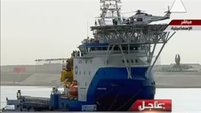 «السيسي» يدشن أكبر سفينة للخدمات البترولية على مستوى الشرق الأوسط