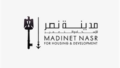 مدينة نصر للإسكان تبدأ تداول شهادات الإيداع الدولية ببورصة لندن