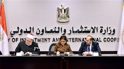 برتوكول تعاون بين «الاستثمار» و«مصر الخير» لتطوير قرية فى «سوهاج» بـ 17 مليونًا