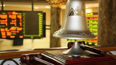 إيقاف التداول على سهم الخليجية الكندية