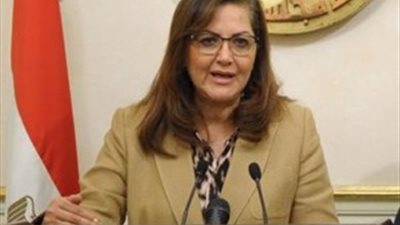 هالة السعيد: إحالة قانون التخطيط الموحد لمجلس الدولة بعد موافقة الحكومة عليه