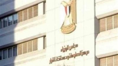 الأجهزة الرقابية تسحب أعمال تطوير مبنيين بعمارات جامعة عين شمس وتغرم المقاول