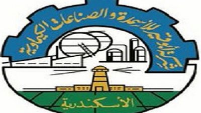 «أبو قير للأسمدة» تقيم دعوى تحكيمية ضد «باماج»