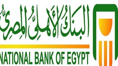 البنك الأهلي يفتتح وحدة الطوارئ والحوادث بمستشفى عين شمس التخصصي