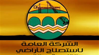 99 مليون جنيه خسائر «العامة لاستصلاح الأراضى» فى «2016-2017»