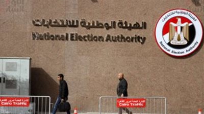 «الوطنية للانتخابات»: لم نتلقى طلبات ترشح للرئاسة حتى الآن