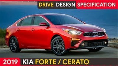 بالفيديو.. كل ما تود أن تعرفة عن كيا سيراتو 2019