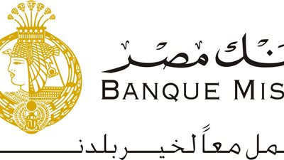 «جلوبال فاينانس»: بنك مصر الأفضل فى إدارة صناديق أسواق النقد بـ«الشرق الأوسط»