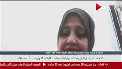 شاهد.. «الرقابة على الأغذية» تكشف كيفية دخول الدواجن المستوردة لمصر