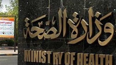 «الصحة» تفحص 34 ألف مواطن ضمن مبادرة «الرئيس» للقضاء على «فيروس سى»