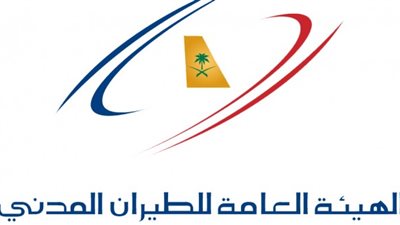 السعودية تلغي عقد شانجي لإدارة مطار جدة الجديد