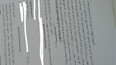 بالمستندات.. حيثيات رفض دعوى شركة اللؤلؤة ضد العضو المنتدب لسداد 17 مليون جنيه 
