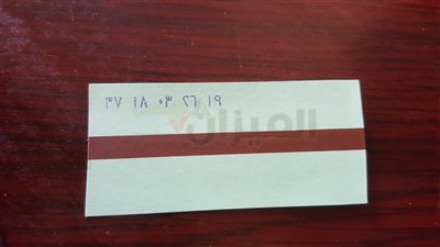 بالصورة.. ماكينات مترو الأنفاق سابقة عصرها