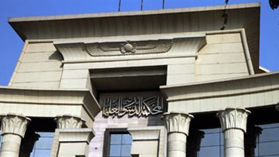 «الدستورية» تقضى بعدم الاعتداد بأحكام بطلان ترسيم الحدود مع «السعودية»