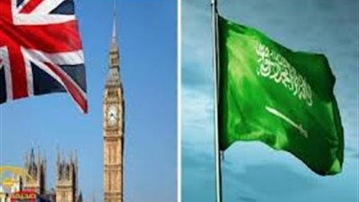 السعودية تقرر انشاء صندوق للاستثمار العقارى ببريطانيا باستثمارات 30 مليون جنيه إسترلينى.