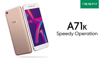 «OPPO» تدعم هاتف A71 بالذكاء الإصطناعي وسرعة تشغيل أكبر بنسبة 12.5%