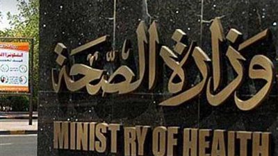 «الصحة»: وفاة 5 مواطنين فى حادث أتوبيس بالإسماعيلية