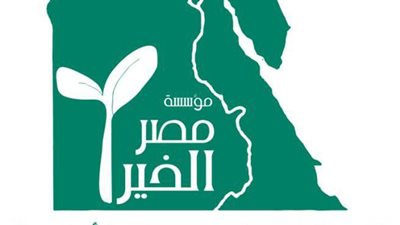 «أرض الخير»: مشروعات الشباب تتصدر مستهدفاتنا التنموية