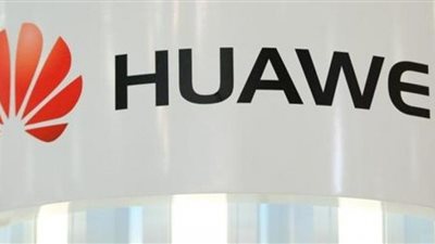  هواوي تعقد القمة العالمية لصناعة الخدمات المالية FSI في بكين