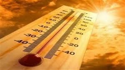 الأرصاد: طقس اليوم شديد الحرارة.. والعظمى بالقاهرة 39