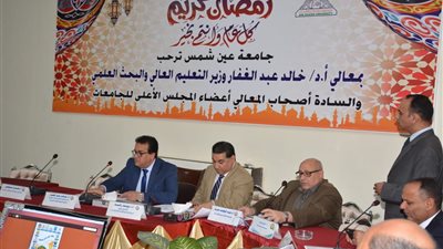 90 مليون دولار لإنشاء 3 مراكز تميز بالجامعات المصرية