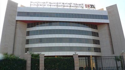 هيئة تنمية الصادرات  تعتمد خطة المعارض الدولية والبعثات التجارية وبعثات المشترين لعام 2018-2019
