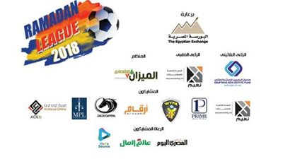 الميزان الاقتصادي يفتتح مبارياته بعد قليل في بطولة أسواق المال