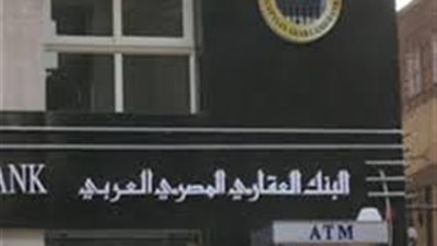 دعوى ضد البنك العقاري لوقف الحجز على عقار بحدائق القبة