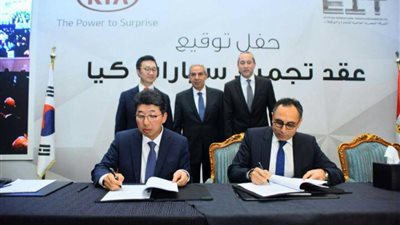 دورة تدريبية لـ 10 دول إفريقية في نظم الجودة والإنتاجية