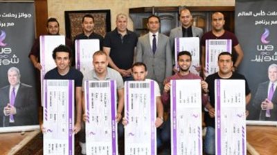 المصرية للاتصالات WE تواصل تسليم الفائزين رحلات تشجيع المنتخب بروسيا 