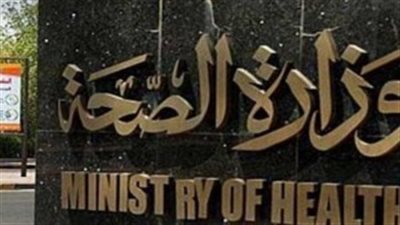 الصحة: إصابة 23 مواطنًا في انقلاب ميني باص بطريق السويس- السخنة