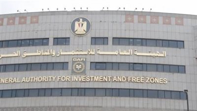 هيئة الاستثمار تفوز بمنصب نائب رئيس شبكة أنيما لمدة 3 سنوات