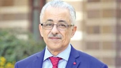 وزير التعليم يعتمد نتيجة دبلوم الثانوى الفنى للصم وضعاف السمع بنسبة نجاح 93.5%