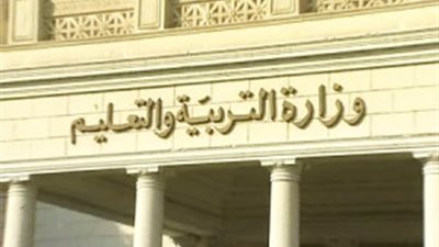 «التعليم العالى»: إعلان نتيجة تنسيق المرحلة الأولى للقبول بالجامعات.. غدا