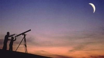  البحوث الفلكية: الثلاثاء 21 أغسطس أول أيام عيد الأضحى