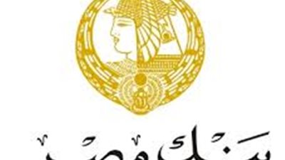 الاقتصادية تلزم شركة سياحة بدفع 17 مليون جنيه لبنك مصر