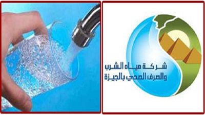 قطع المياه عن الدقى والعجوزة و5 مناطق أخرى غدًا 6 ساعات