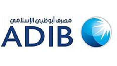 الاقتصادية تلزم شركة استيراد وتصدير بدفع 20 مليون جنيه ل أبوظبي الإسلامي 