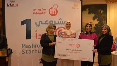 «الواحة» يقتنص المركز الأول بمسابقة «مشروعي هينجح» لـ«رواد الأعمال»