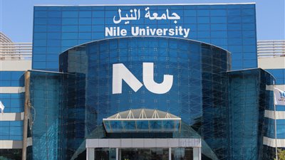 «جامعة النيل» تناقش «محددات النمو في عصر الثورة الصناعية الرابعة».. السبت المقبل