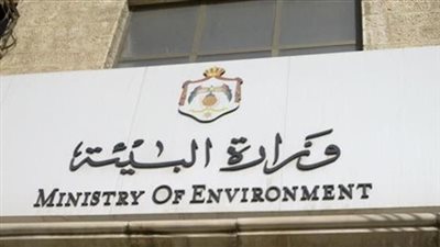 «البيئة» تستعد لعقد المؤتمر الدولي لـ«التنوع البيولوجي»