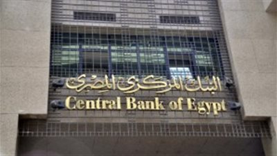 مصر تبيع سندات خزانة لأجل 3 و7 سنوات للمرة الأولى في 4 أسابيع