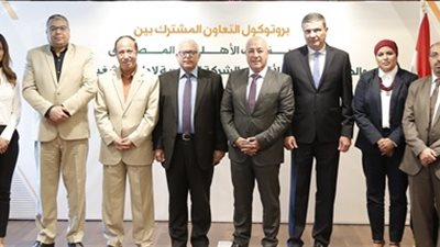 تعاون بين «البنك الأهلي» والهيئة القومية للأنفاق و«المترو»