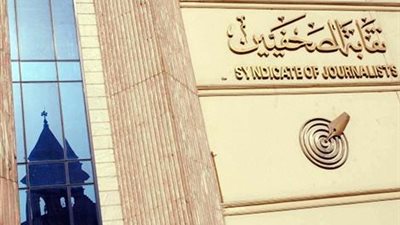 وقفة احتجاجية لصحفيو «العالم اليوم» على سلم «نقابة الصحفيين».. الأحد المقبل