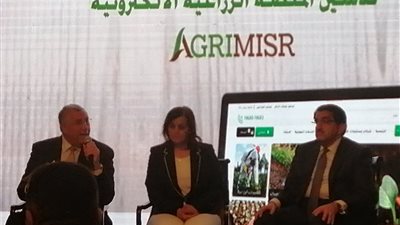  وزارة الزراعة تطلق منصتها 