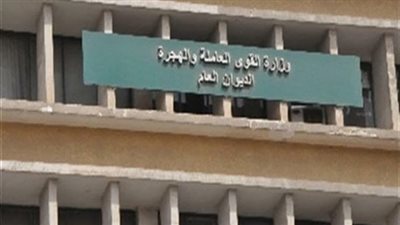5757 فرصة عمل توفرها «القوى العاملة» بالقطاع الخاص.. تعرف عليها