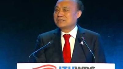  الإتحاد الدولي للاتصالات :مشروع 